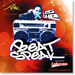 Let The Beat Speak Hip Hop Lukecage REX Files