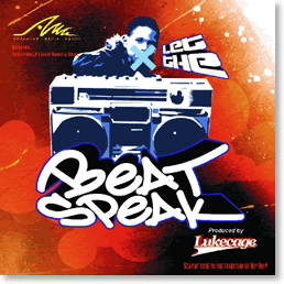 Let The Beat Speak Hip Hop Reason ReFill